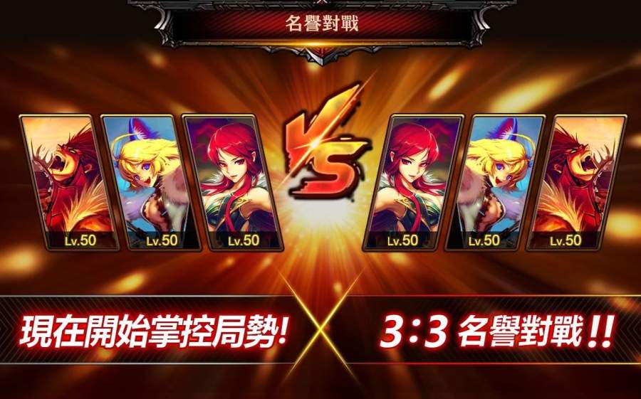 天空骑士团图2