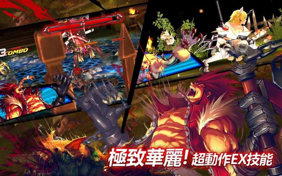天空骑士团图3