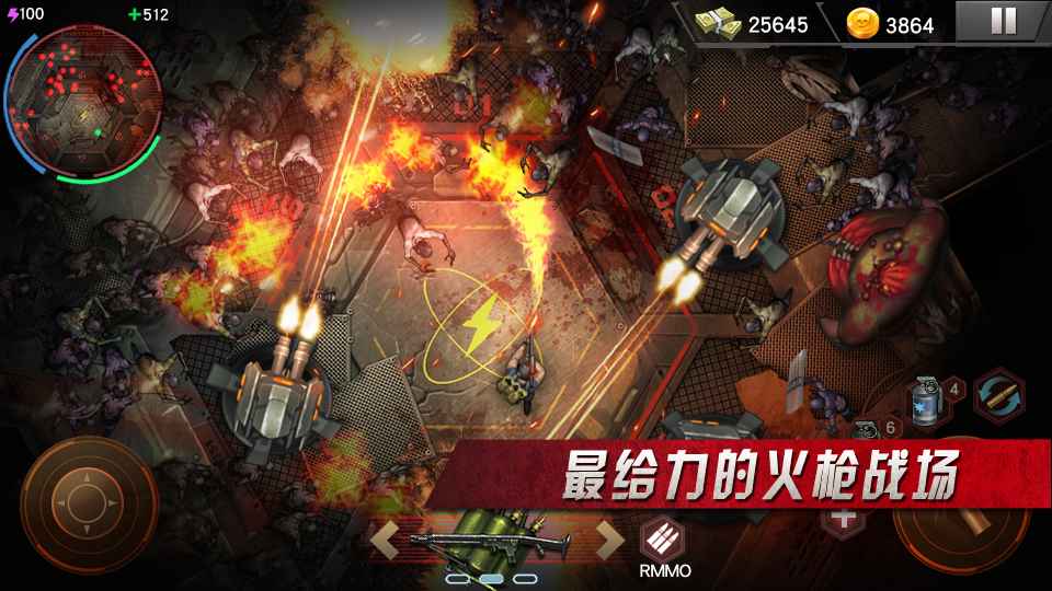 僵尸杀手5