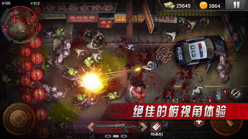 僵尸杀手1