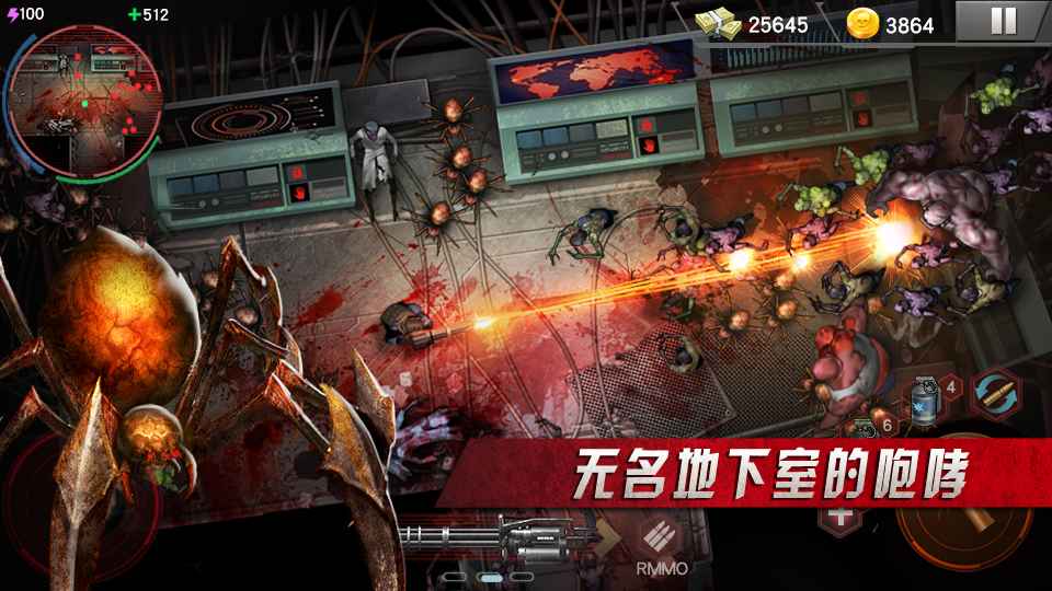 僵尸杀手4