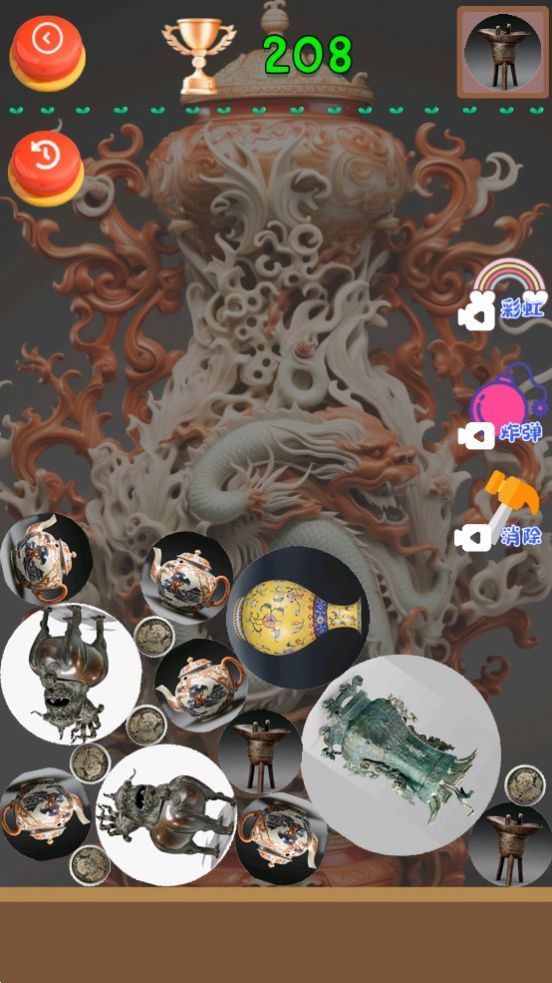 探寻古董黄金瞳图1