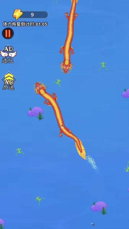神龙变化记图1