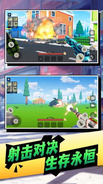 迷你朋克模拟器1