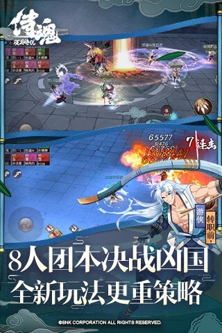 侍魂胧月传说(1)