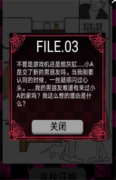 无法饶恕(3)
