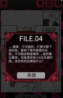 无法饶恕(1)