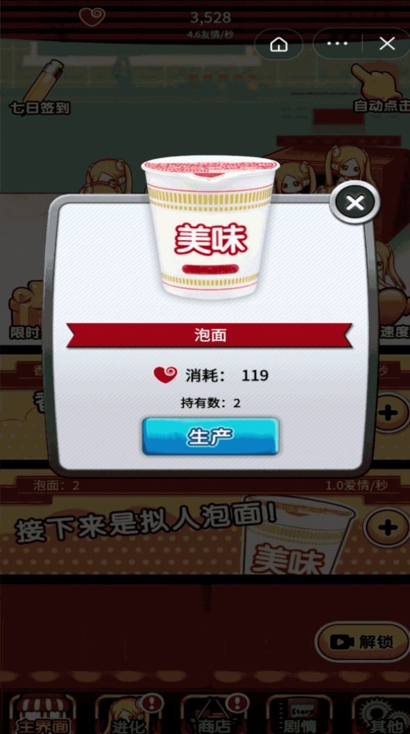 快把它放进去图3