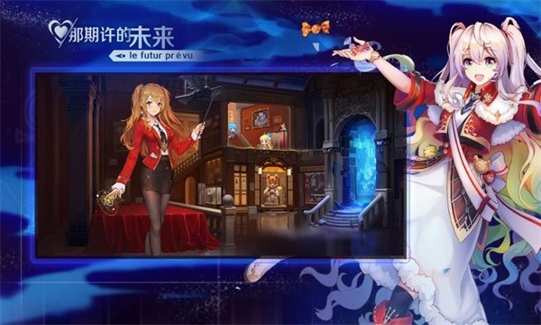 方碑启示录2