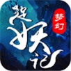 梦幻捉妖记 V1.0.19