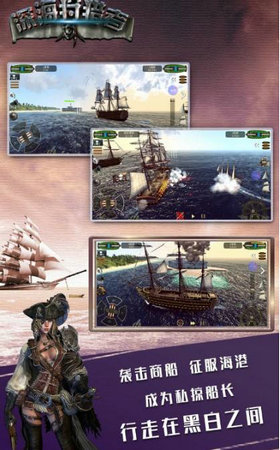 深海狩猎者图4