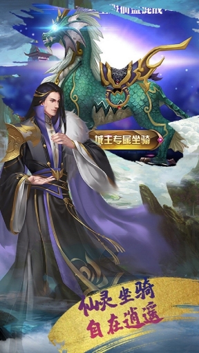 热血武林(3)
