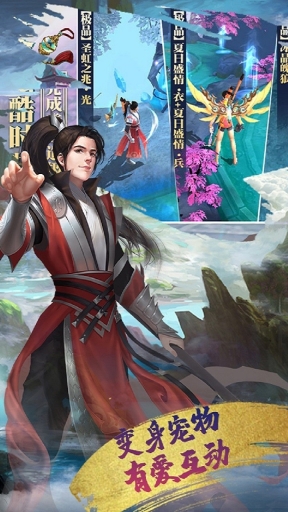 热血武林(5)