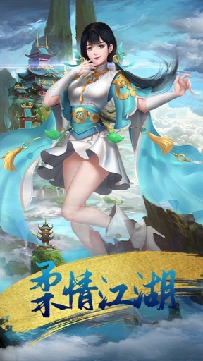 热血武林(4)