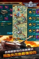 红警：尤里的复仇图2