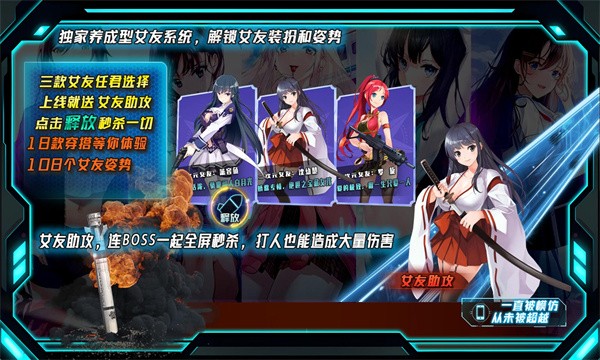 红星机甲超超超变1