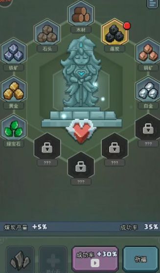 勇者与怪兽图3