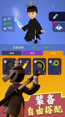 暗夜英雄图3