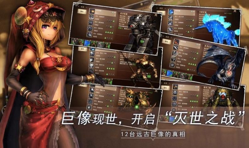 爆走地下城2