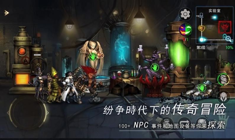 爆走地下城1