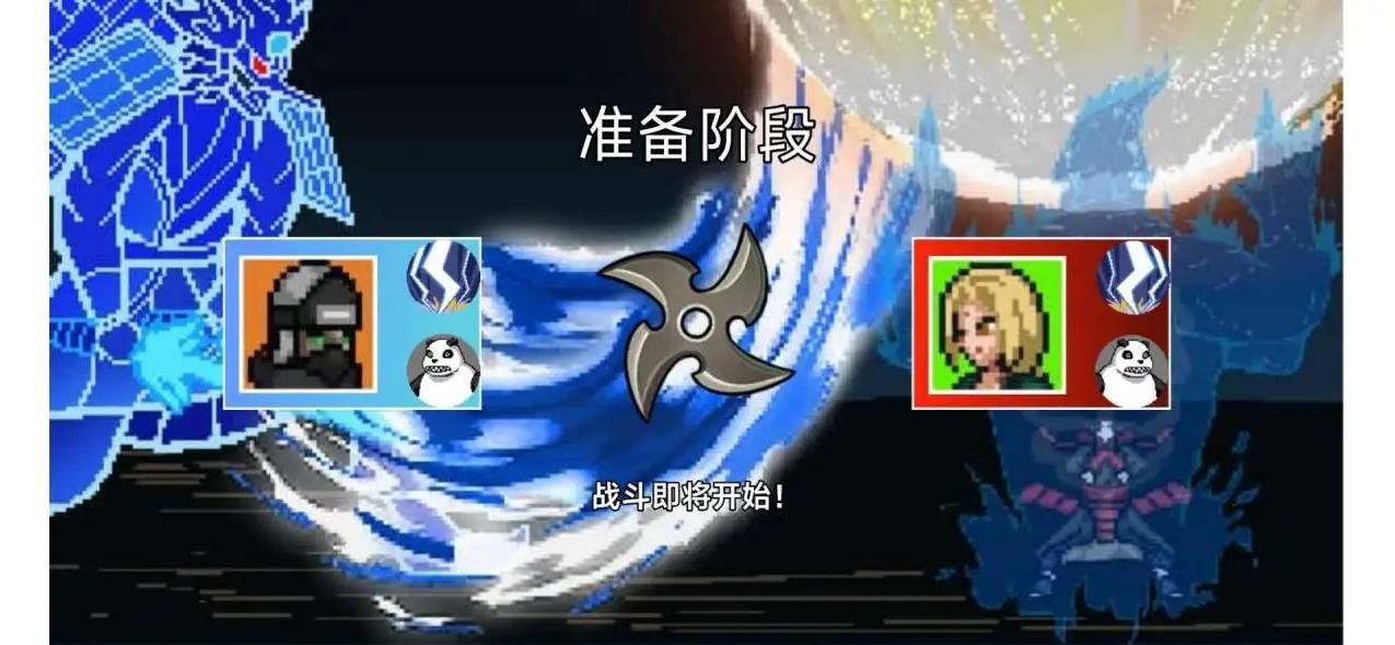 像素火影dz改图3