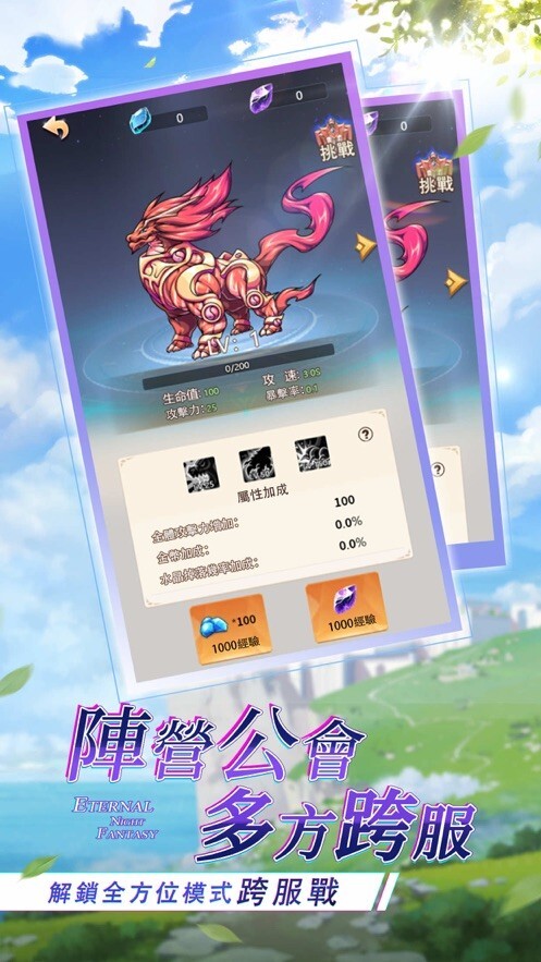 星辰物语龙太子图3