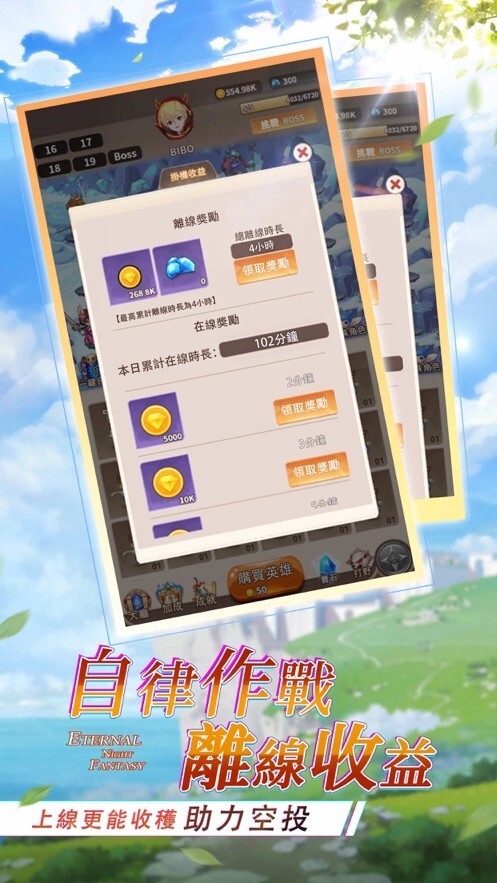 星辰物语龙太子图1