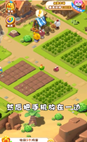 全民大丰收OL红包版(1)