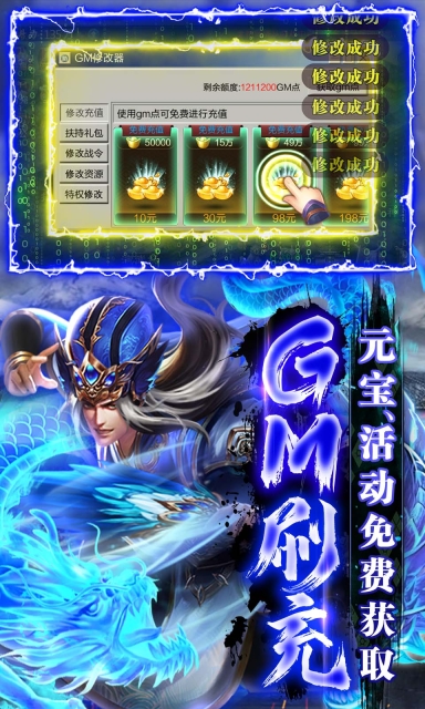 攻城三国(3)