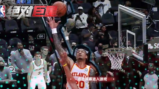 美职篮绝对巨星图1