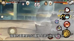 像素火影仙自九鸣图2