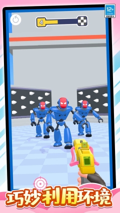 射击之星图2