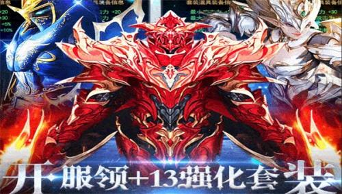 奇迹mu怀旧版图3