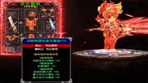 奇迹mu怀旧版图1