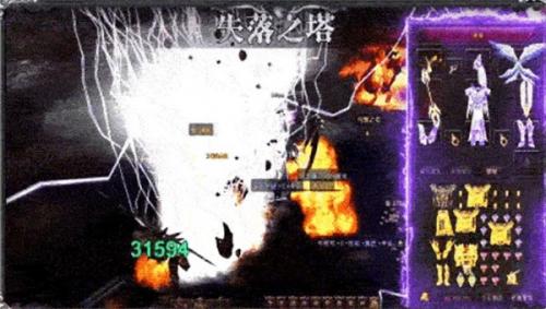 奇迹mu怀旧版图4