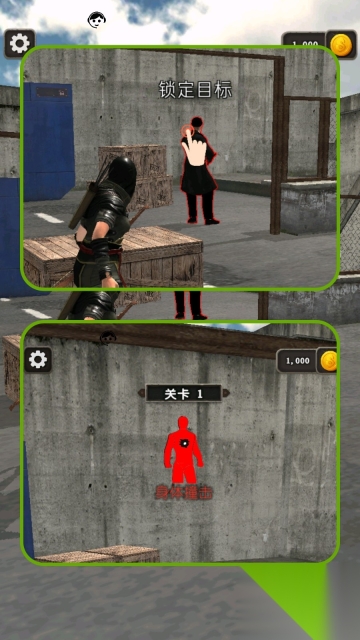 城市弓箭杀手3图4