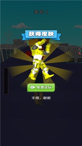 超能机甲变身图3