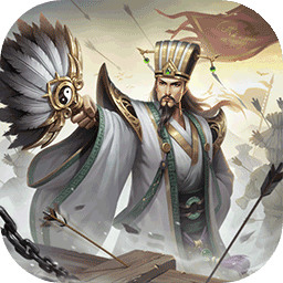胡莱三国4