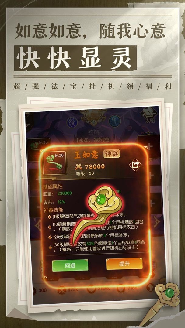 新葫芦兄弟(1)