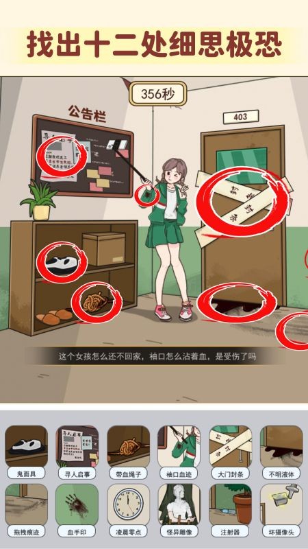 脑洞高智商(2)