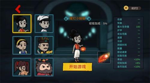 噩梦工厂(3)