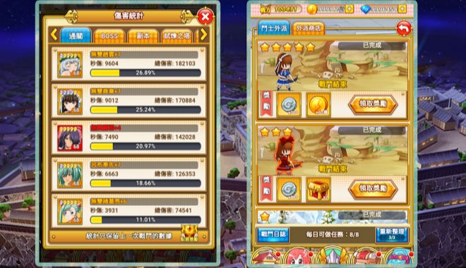 爆裂斗士图2