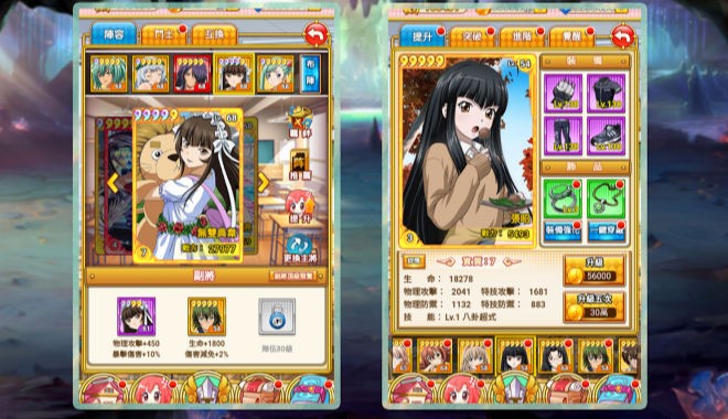 爆裂斗士图1