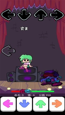跳跃音乐3