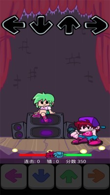 跳跃音乐2