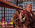 镇妖灯道宗图2