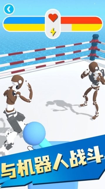 机器人世界大冒险图3