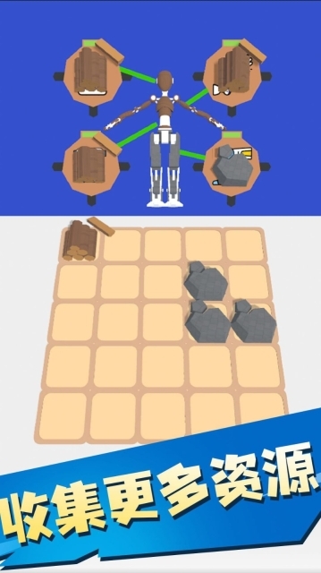 机器人世界大冒险图4