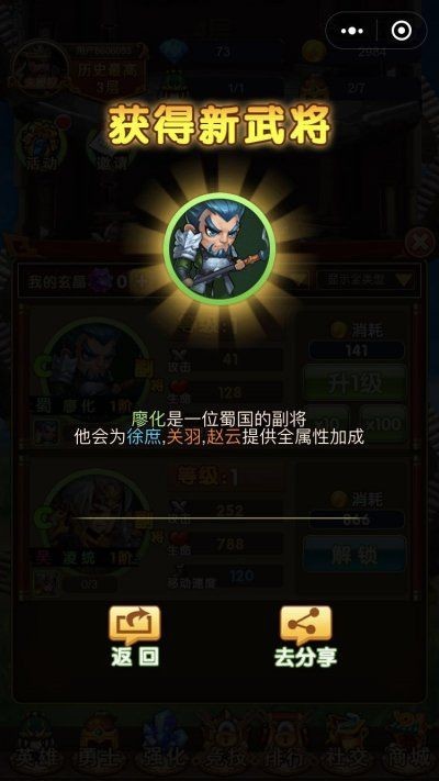 曹操跑了2