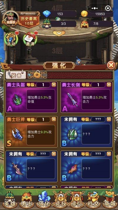 曹操跑了3
